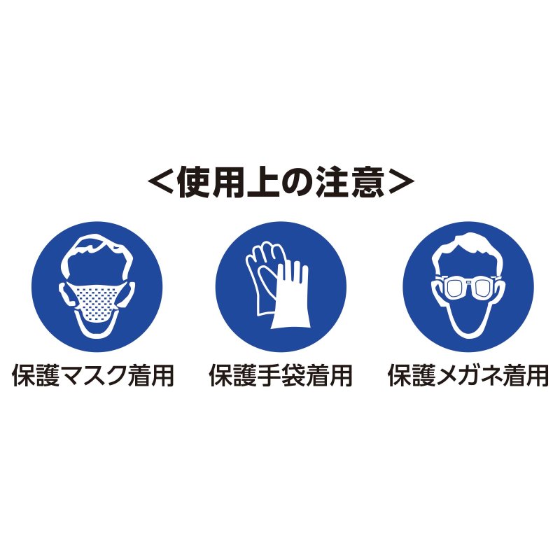 画像4: アルコール洗浄除菌液EDG75　20L (4)