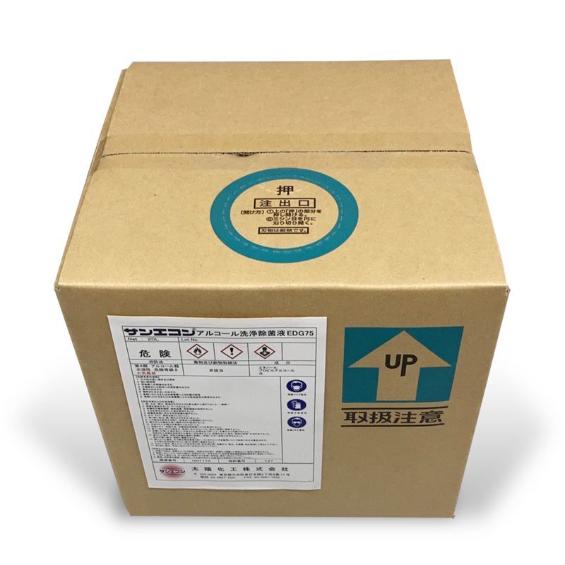 アルコール洗浄除菌液EDG75　20L